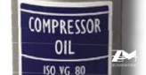 Huile compresseur Volvo