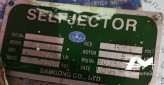 SAMGONG SJ 35H SELF JECTOR