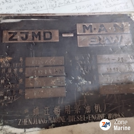  ZJMD MAN B&W 6L28/62 COMPLETE MAIN ENGINE