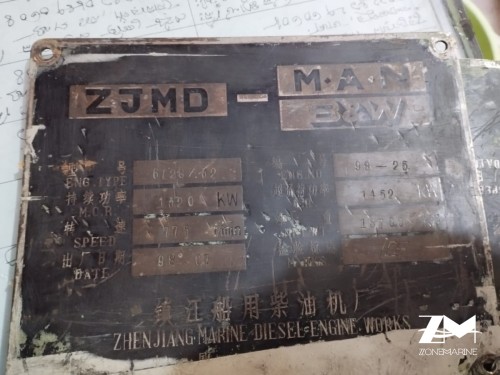  ZJMD MAN B&W 6L28/62 COMPLETE MAIN ENGINE