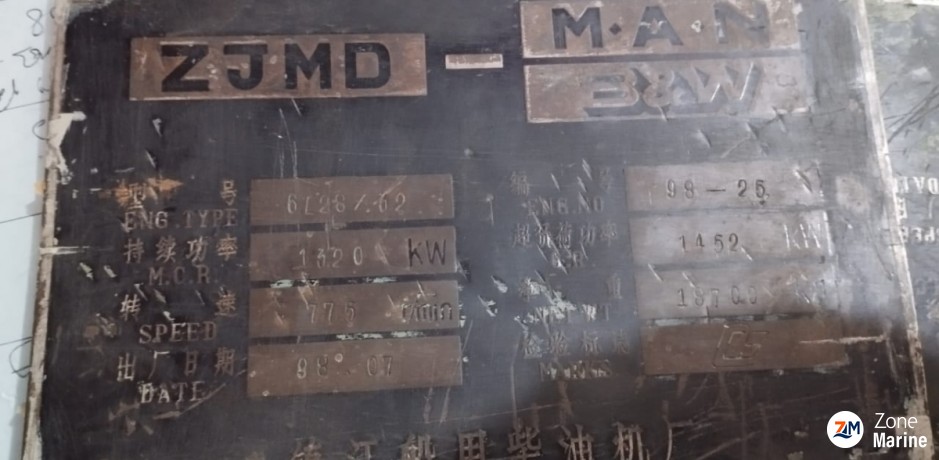  ZJMD MAN B&W 6L28/62 COMPLETE MAIN ENGINE